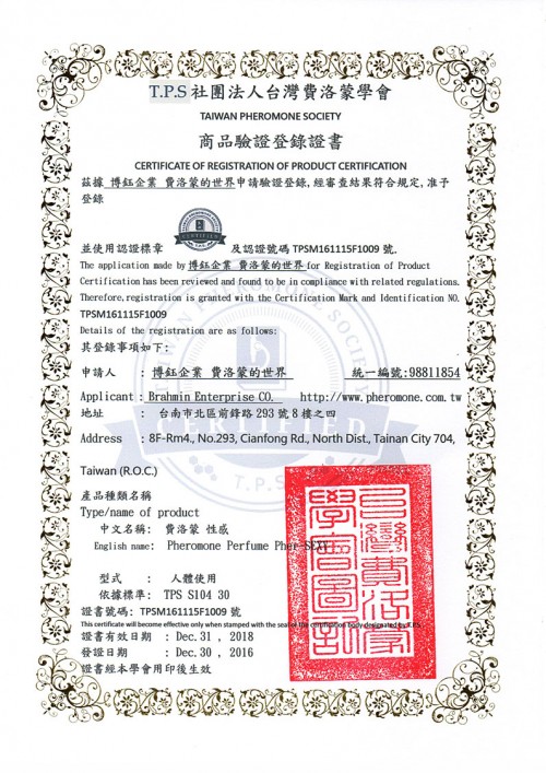 01-PHER-S.jpg