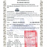 08-PI
