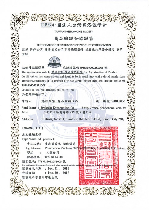 11-SSPA.jpg