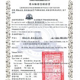 11-SSPA