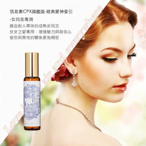 CPX--112e51c7cec753dc2.jpg