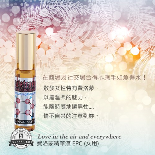 EPC-2.jpg