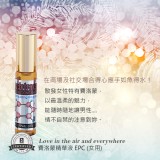 EPC-2