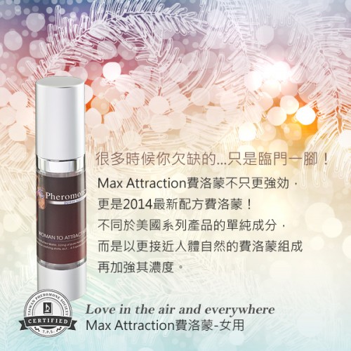 MaxAttraction-w2674a9a5a39fd0cc8.jpg