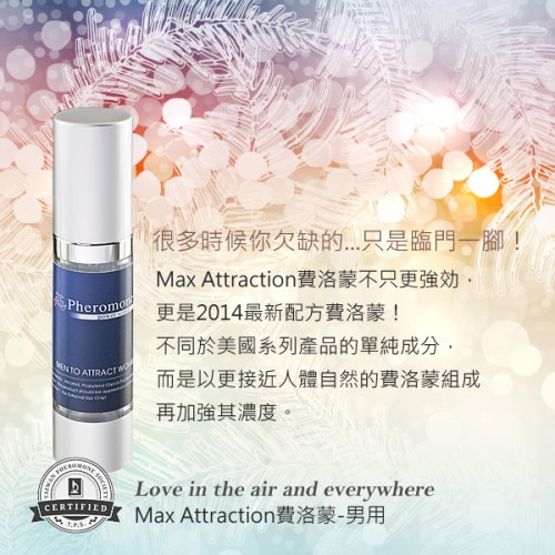 MaxAttractionm2.jpg