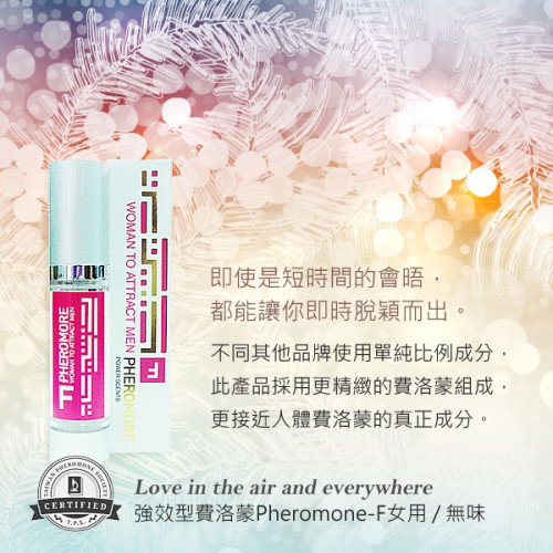 Pheromone-F2d9842c2d788bc1b0.jpg