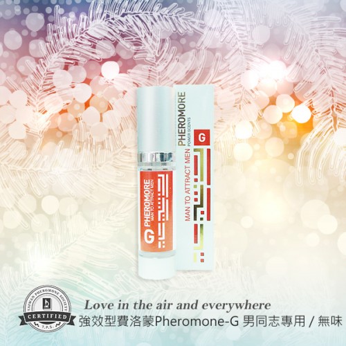 Pheromone-G10da2d398778586a6.jpg