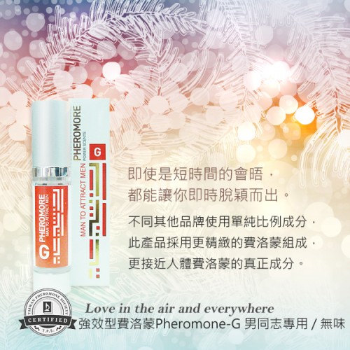 Pheromone-G21951022b91f14446.jpg