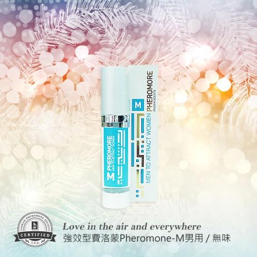 Pheromone-M18548c2b3116d96d3.jpg