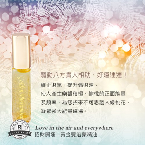 for-lucky2.jpg