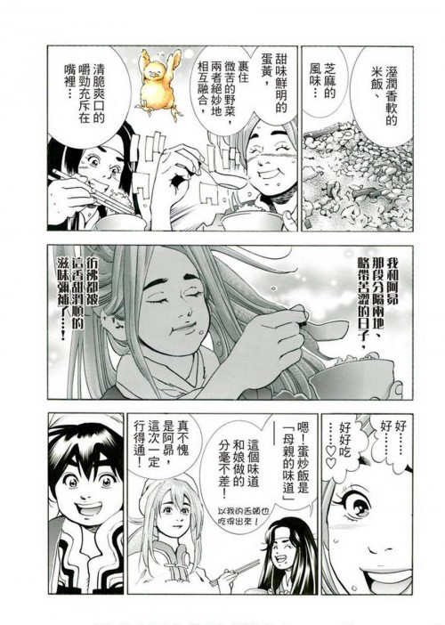 KIMI0419
