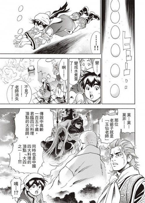 KIMI0519